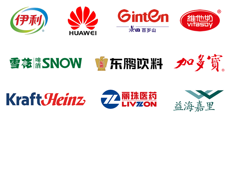 WTMRO行星式切管機(jī)部分合作客戶